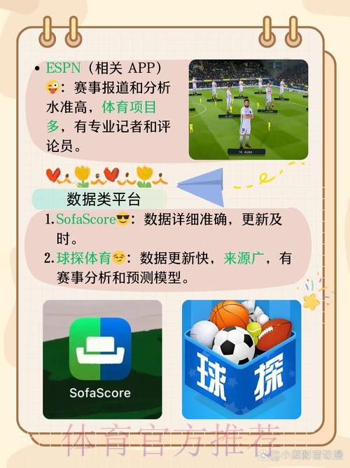 揭开世界杯买球APP全站秘密 揭开世界杯买球APP全站秘密