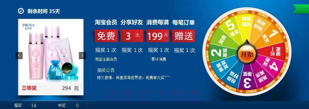 世界杯竞猜精选:官方全新投注平台入口 世界杯竞猜精选:官方全新投注平台入口