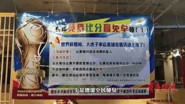 世界杯实时比分与热点动态查询入口 世界杯实时比分与热点动态查询入口